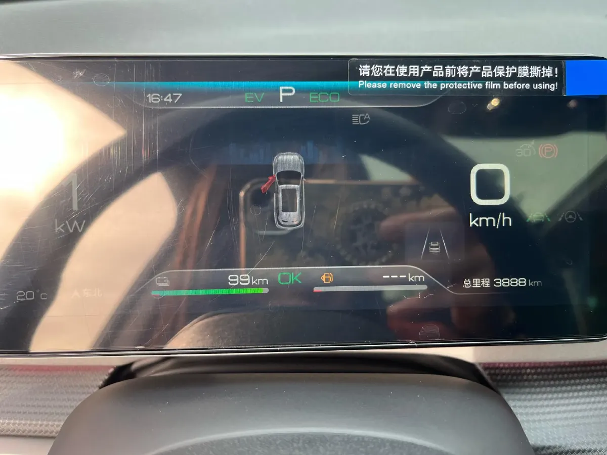 2025 BYD Sea Lion 05 DM-i 1.5L 101HP L4 E-CVT PHEV 18.3KWH,autocango,china used car exporter,china ev exporter,chinese used car exporter,chinese used ev exporter