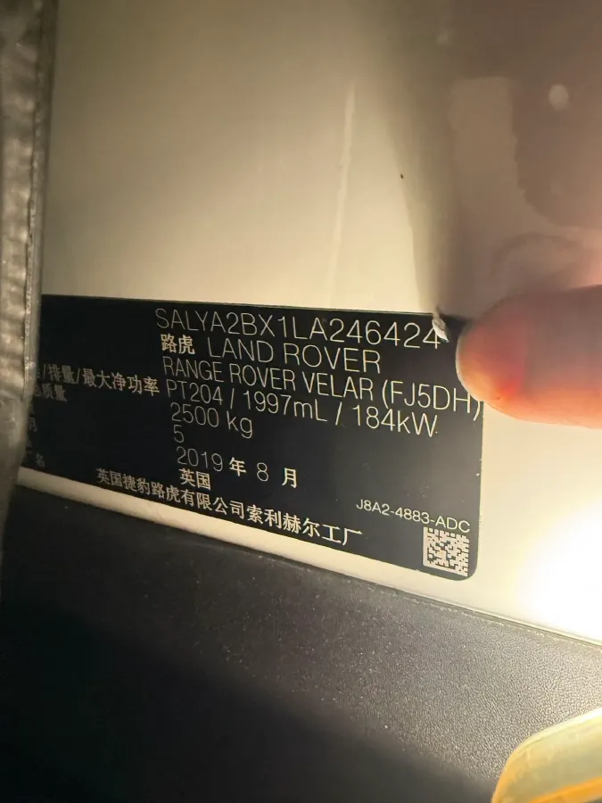 2019 Land Rover Range Rover Velar 2.0T 250HP L4 8AT,autocango,china used car exporter,china ev exporter,chinese used car exporter,chinese used ev exporter