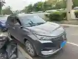2020 ChangAn CS75 Plus 1.5T 178HP L4 6AT