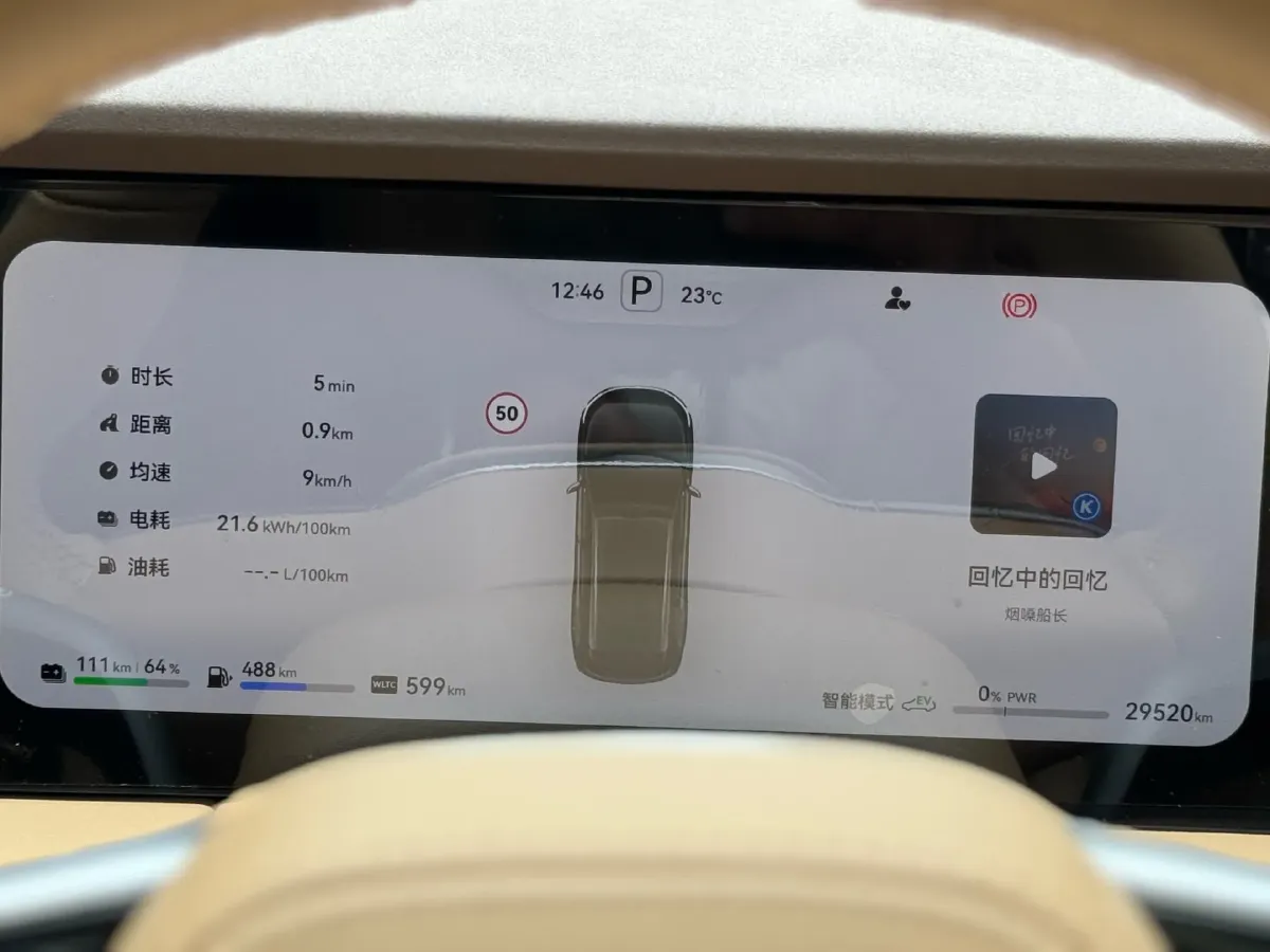 2024 AITO AITO M7 1.5T 152HP L4 REEV 40KWH,autocango,china used car exporter,china ev exporter,chinese used car exporter,chinese used ev exporter