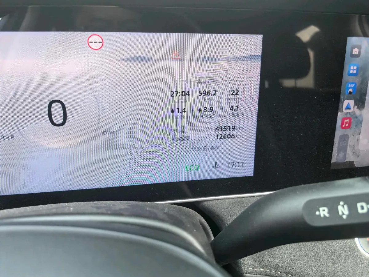 2023 Roewe D7 1.5L 112HP L4 1DHT PHEV 21.4KWH,autocango,china used car exporter,china ev exporter,chinese used car exporter,chinese used ev exporter