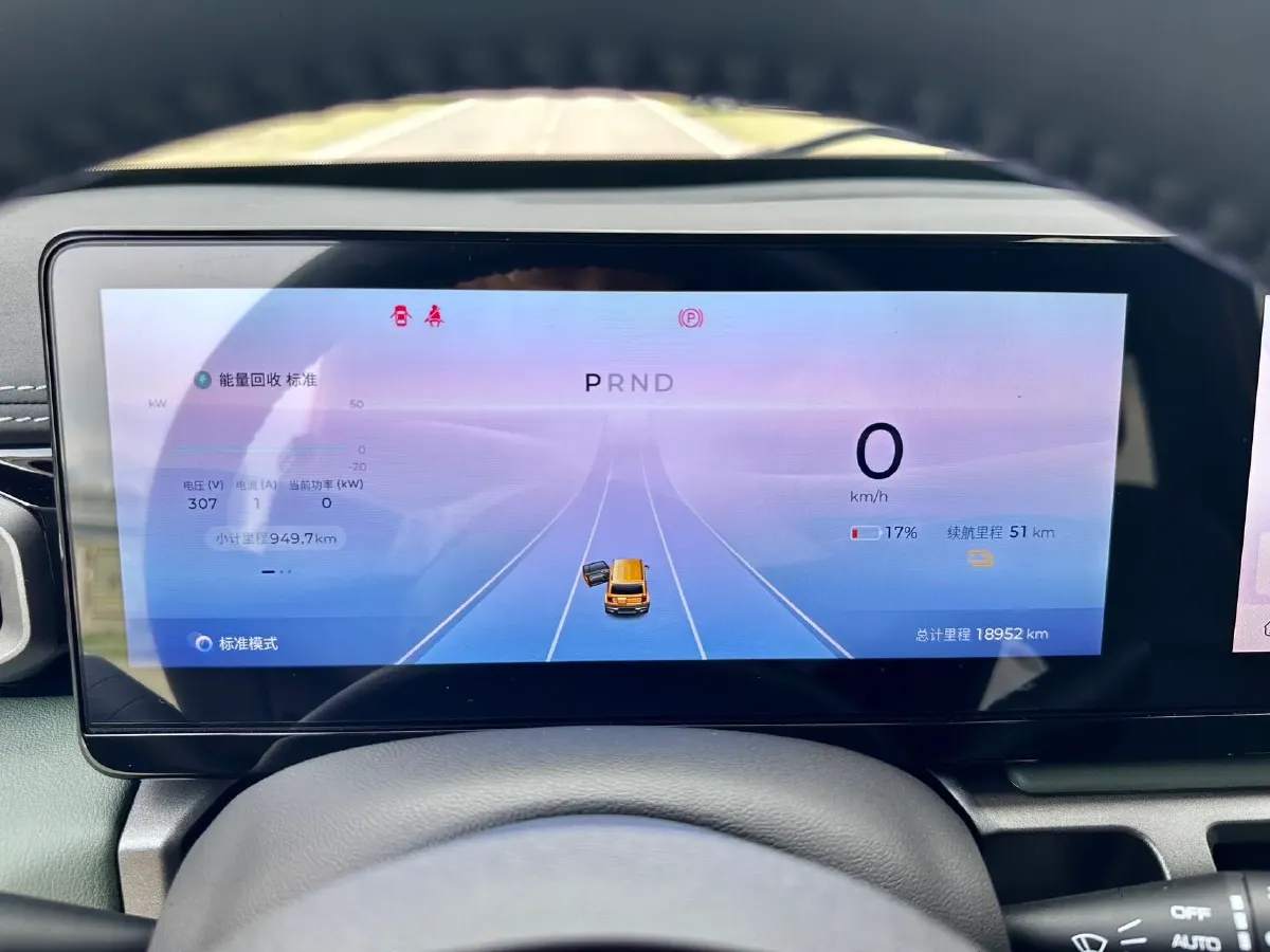 2023 BaoJun Yep BEV 28.1KWH,autocango,china used car exporter,china ev exporter,chinese used car exporter,chinese used ev exporter