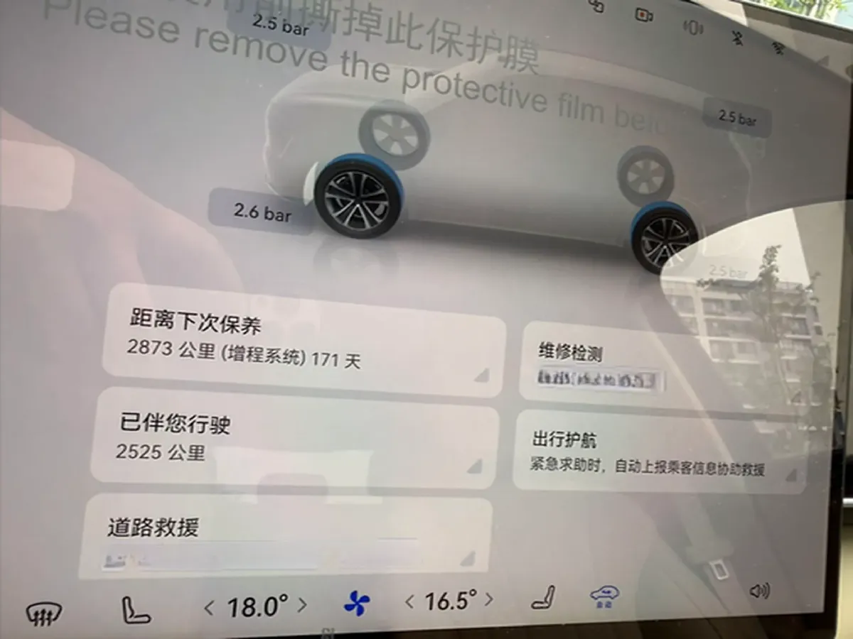 2026 AITO AITO M7 REEV 160HP REEV,autocango,china used car exporter,china ev exporter,chinese used car exporter,chinese used ev exporter