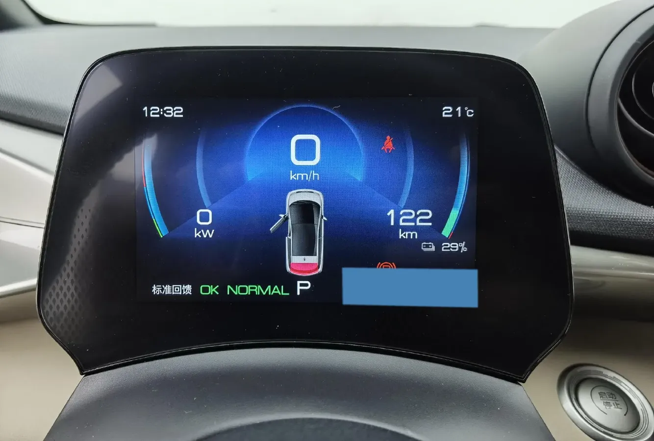 2023 BYD Dolphin BEV 44.928KWH,autocango,china used car exporter,china ev exporter,chinese used car exporter,chinese used ev exporter