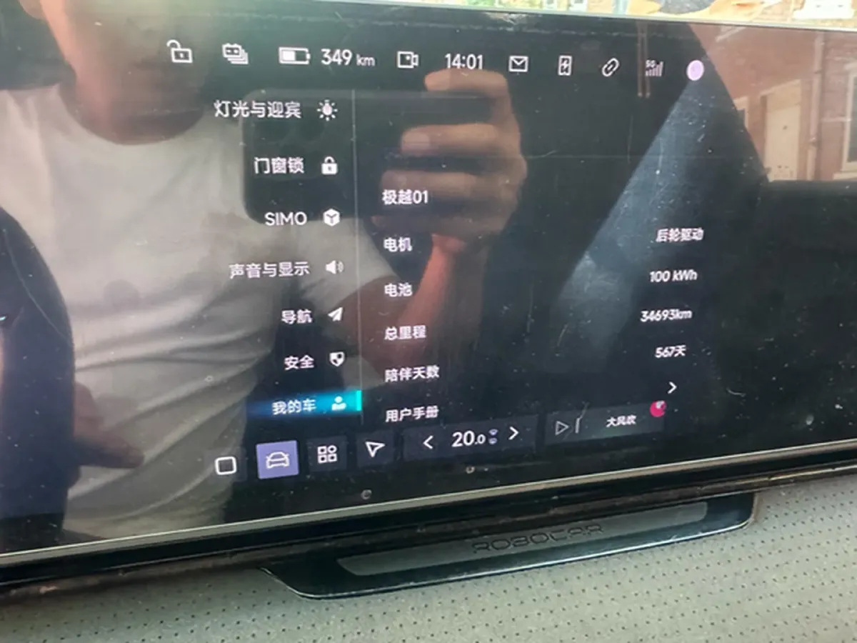 2024 JiYue 01 BEV 100KWH,autocango,china used car exporter,china ev exporter,chinese used car exporter,chinese used ev exporter