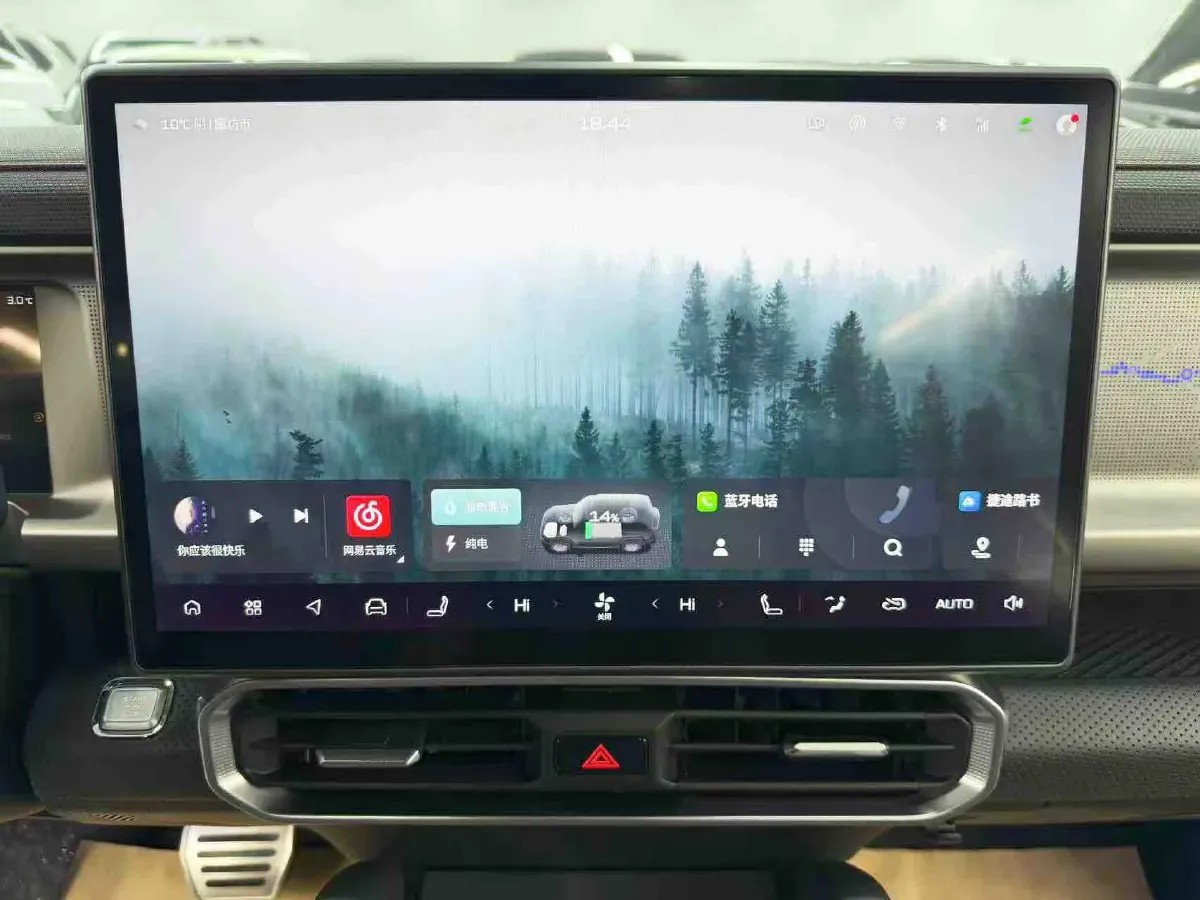2024 Jetour ShanHai TravellerC-DM 1.5T 156HP L4 3DHT PHEV 43.24KWH,autocango,china used car exporter,china ev exporter,chinese used car exporter,chinese used ev exporter