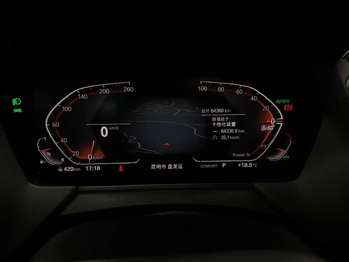 2021 BMW 2 Series 2.0T 192HP L4 7DCT,autocango,china used car exporter,china ev exporter,chinese used car exporter,chinese used ev exporter