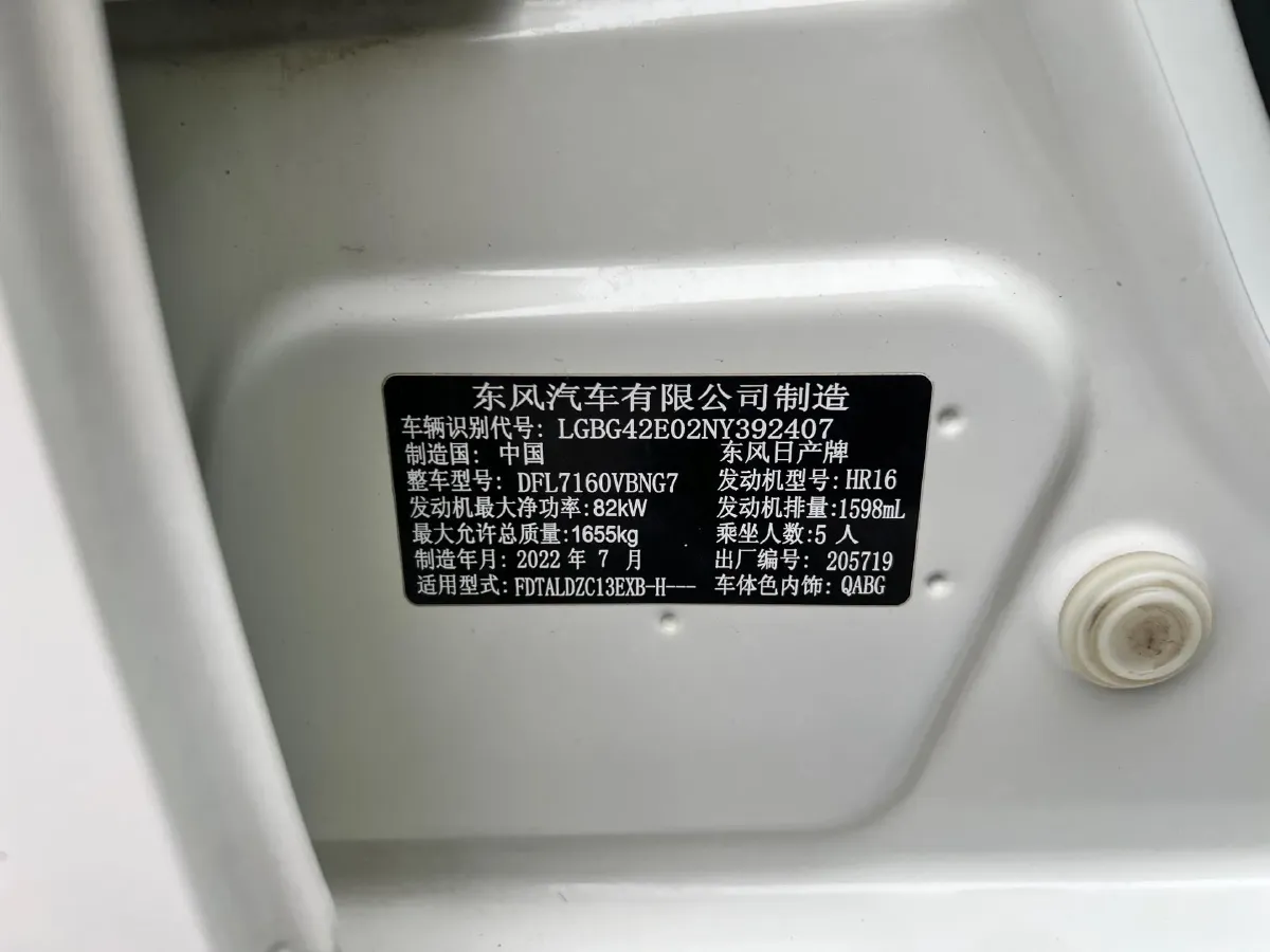 2021 Nissan Tiida 1.6L 122HP L4 CVT,autocango,china used car exporter,china ev exporter,chinese used car exporter,chinese used ev exporter
