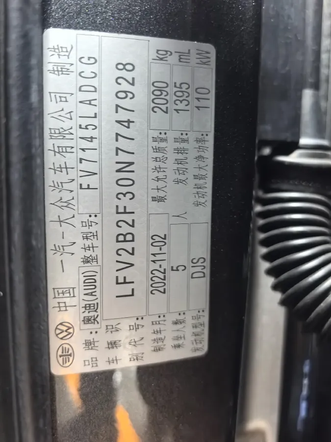 2023 Audi Q3 1.4T 150HP L4 7DCT,autocango,china used car exporter,china ev exporter,chinese used car exporter,chinese used ev exporter