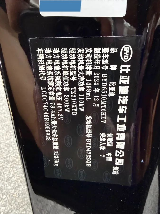 2025 BYD Xia 1.5T 156HP L4 E-CVT PHEV 36.6KWH,autocango,china used car exporter,china ev exporter,chinese used car exporter,chinese used ev exporter