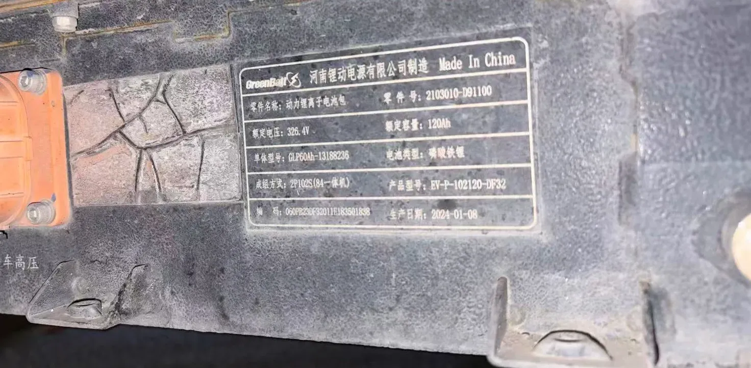 2022 DongFeng eπ BOX BEV 15.974KWH,autocango,china used car exporter,china ev exporter,chinese used car exporter,chinese used ev exporter