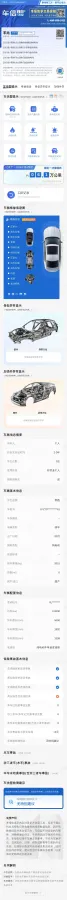2023 Leapmotor C01 BEV 62.8KWH,autocango,china used car exporter,china ev exporter,chinese used car exporter,chinese used ev exporter