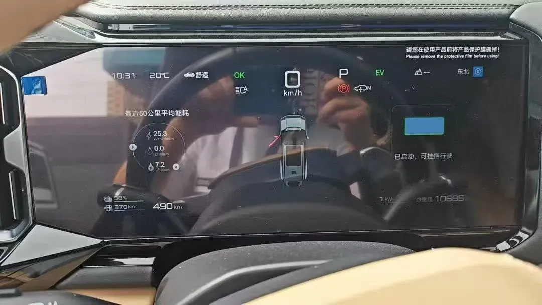 2025 FangChengBao Bao 8 2.0T 245HP L4 E-CVT PHEV 36.8KWH,autocango,china used car exporter,china ev exporter,chinese used car exporter,chinese used ev exporter