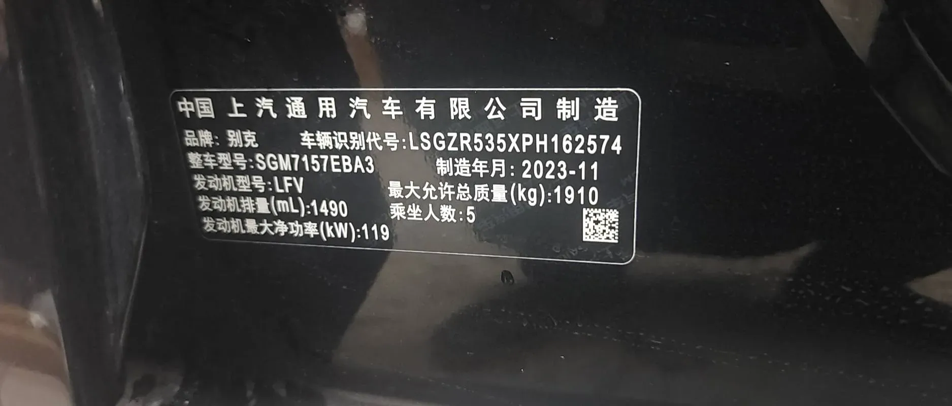 2024 Buick Regal 1.5T 169HP L4 9AT,autocango,china used car exporter,china ev exporter,chinese used car exporter,chinese used ev exporter