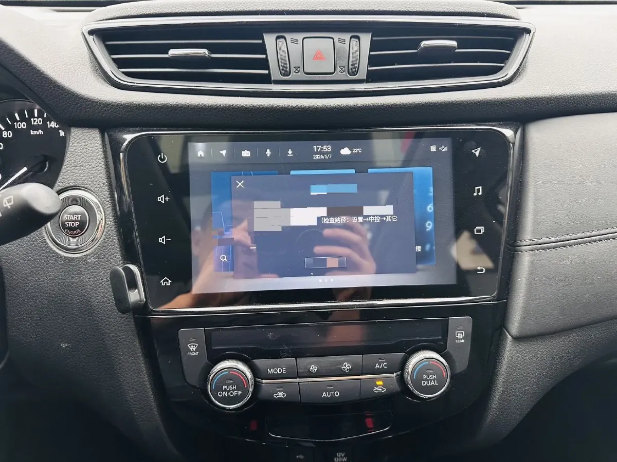 2021 Nissan X-Trail 2.0L 151HP L4 CVT,autocango,china used car exporter,china ev exporter,chinese used car exporter,chinese used ev exporter