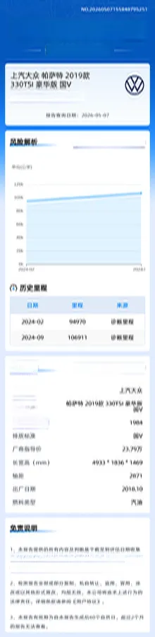 2019 Volvo V40 1.5T 152HP L4 6AT,autocango,china used car exporter,china ev exporter,chinese used car exporter,chinese used ev exporter