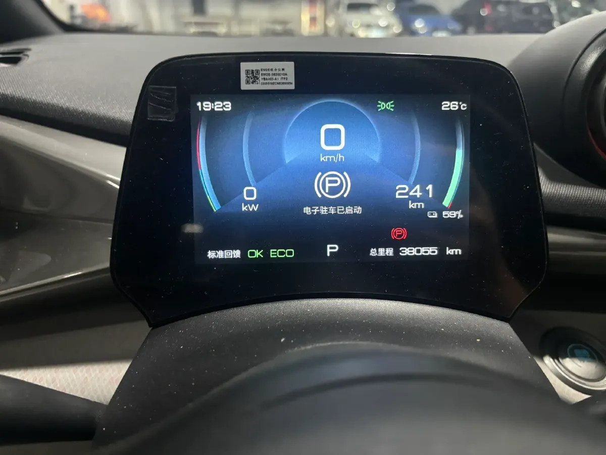 2021 Ford Escort 1.5L 122HP L3 6AT,autocango,china used car exporter,china ev exporter,chinese used car exporter,chinese used ev exporter