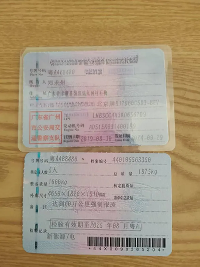 2018 BeiJing Auto EU5 BEV 60.23KWH,autocango,china used car exporter,china ev exporter,chinese used car exporter,chinese used ev exporter