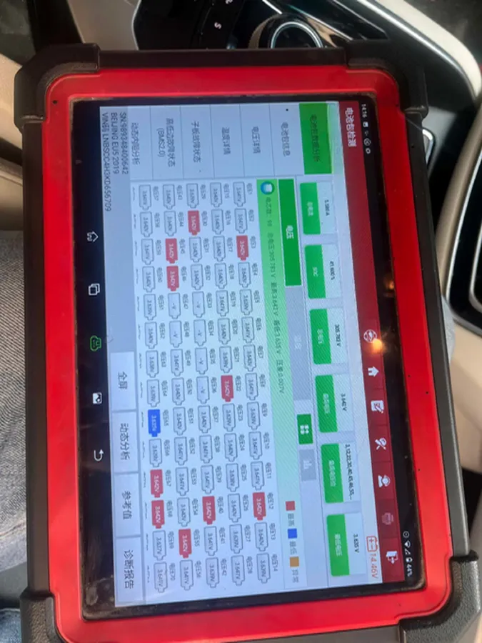 2018 BeiJing Auto EU5 BEV 60.23KWH,autocango,china used car exporter,china ev exporter,chinese used car exporter,chinese used ev exporter