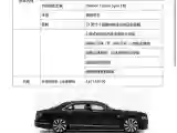2024 Bentley Flying Spur 4.0T 549HP V8 8DCT