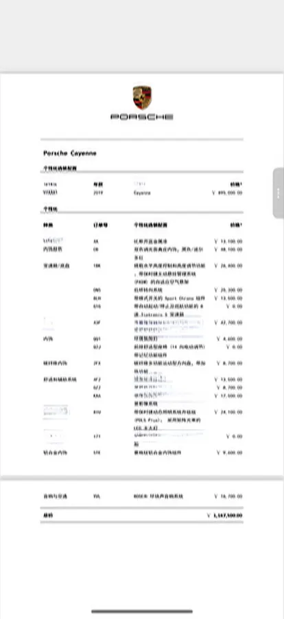 2019 Porsche Cayenne 3.0T 340HP V6 8AT,autocango,china used car exporter,china ev exporter,chinese used car exporter,chinese used ev exporter