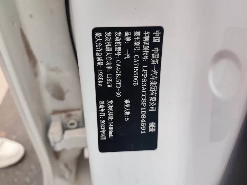 2022 Bestune B70 1.5T 169HP L4 7DCT,autocango,china used car exporter,china ev exporter,chinese used car exporter,chinese used ev exporter