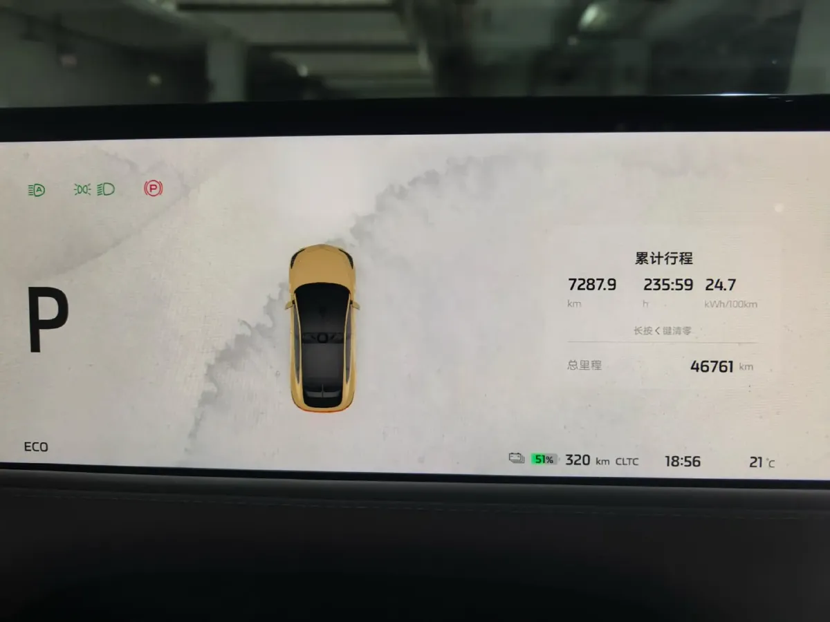 2023 IM LS7 BEV 100KWH,autocango,china used car exporter,china ev exporter,chinese used car exporter,chinese used ev exporter