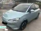 2022 Neta V BEV 38.54KWH