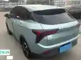 2022 Neta V BEV 38.54KWH