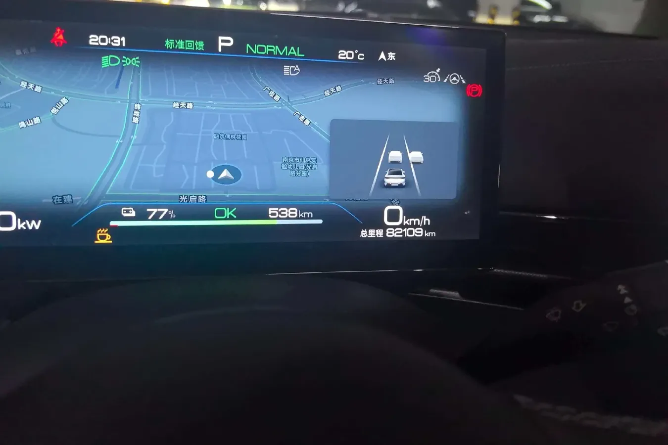 2022 AITO AITO M5 Range Extended 125HP REEV 40KWH,autocango,china used car exporter,china ev exporter,chinese used car exporter,chinese used ev exporter