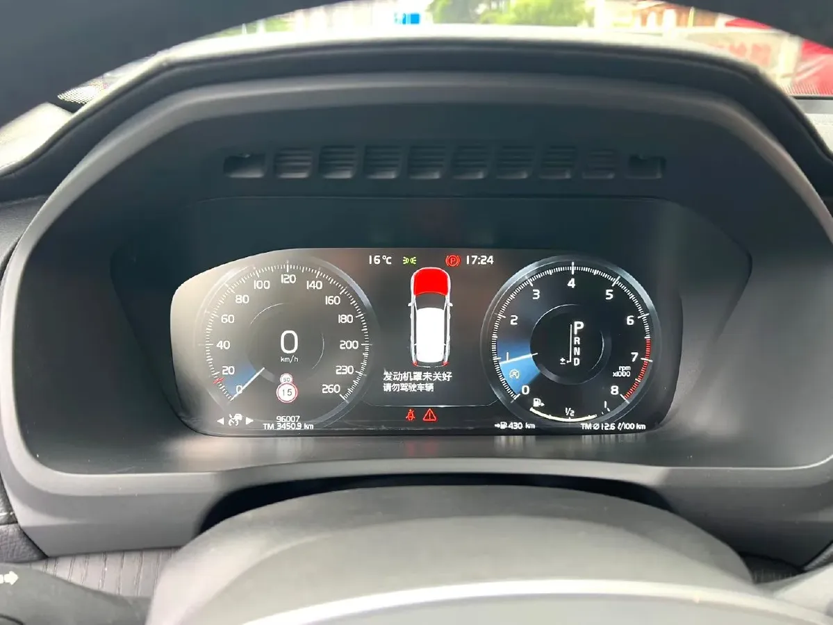 2020 Volvo XC90 2.0T 320HP L4 8AT,autocango,china used car exporter,china ev exporter,chinese used car exporter,chinese used ev exporter