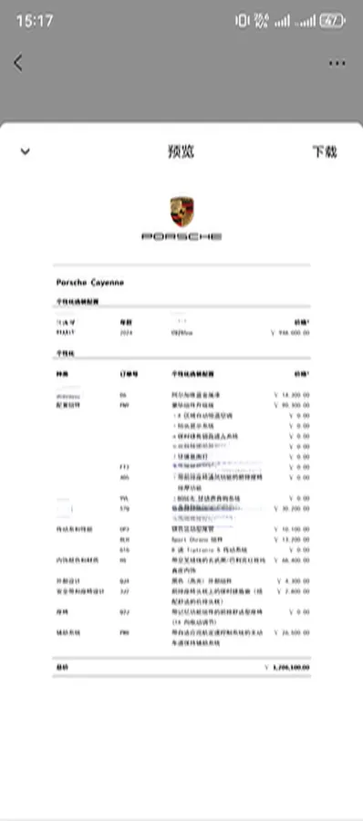 2024 Porsche Cayenne 3.0T 354HP V6 8AT,autocango,china used car exporter,china ev exporter,chinese used car exporter,chinese used ev exporter