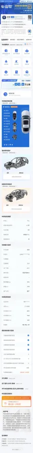 2021 ChangAn UNI-K 2.0T 233HP L4 8AT,autocango,china used car exporter,china ev exporter,chinese used car exporter,chinese used ev exporter