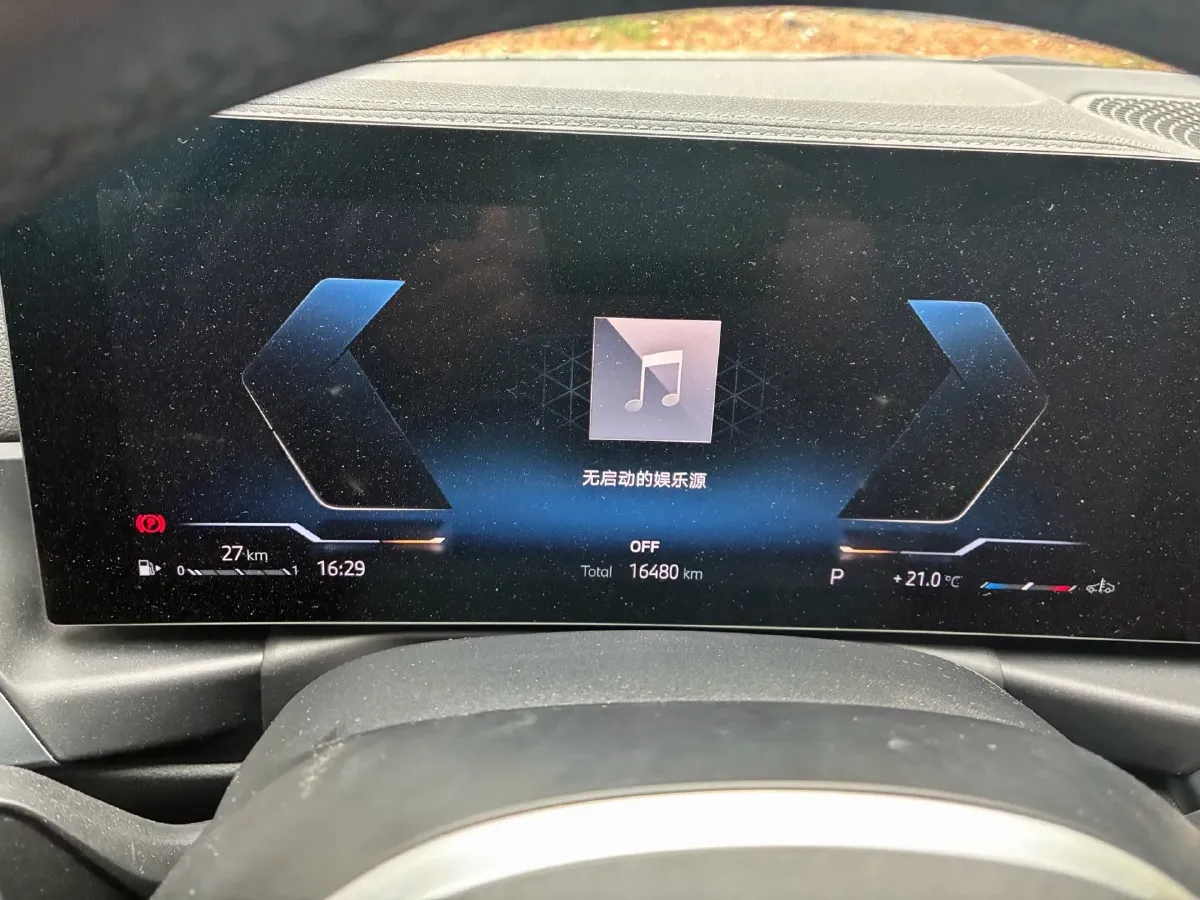 2023 BMW 4 Series 2.0T 184HP L4 8AT,autocango,china used car exporter,china ev exporter,chinese used car exporter,chinese used ev exporter
