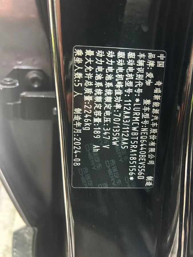 2024 iCAR iCAR 03 BEV 65.69KWH,autocango,china used car exporter,china ev exporter,chinese used car exporter,chinese used ev exporter
