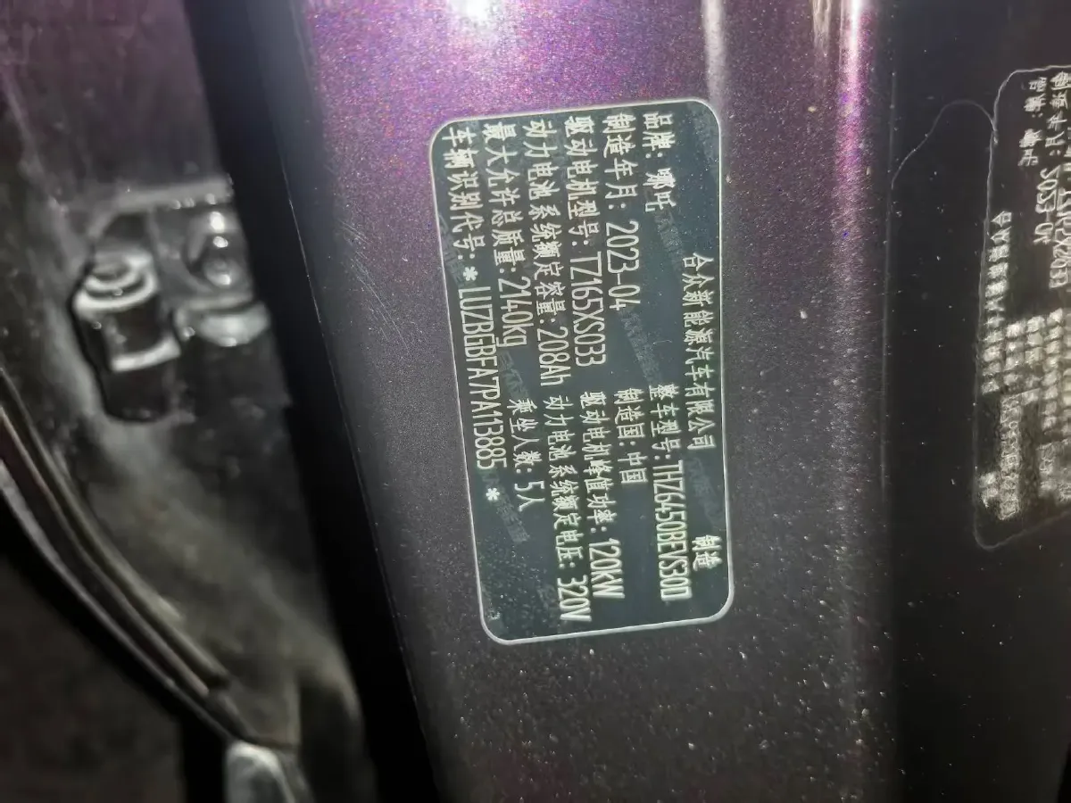 2022 MAXUS T70 2.0T 163HP L4 6AT,autocango,china used car exporter,china ev exporter,chinese used car exporter,chinese used ev exporter