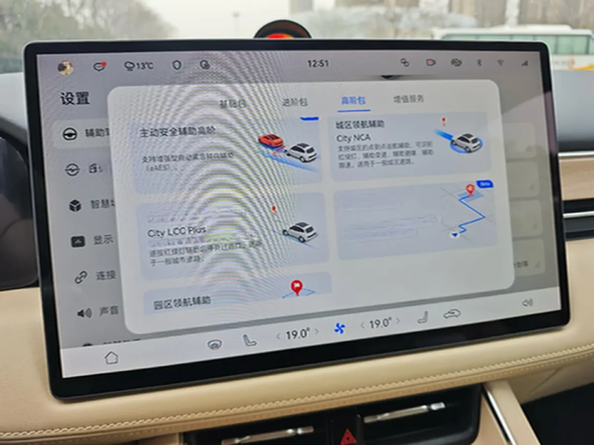 2025 AITO AITO M5 1.5T 152HP L4 REEV 42KWH,autocango,china used car exporter,china ev exporter,chinese used car exporter,chinese used ev exporter