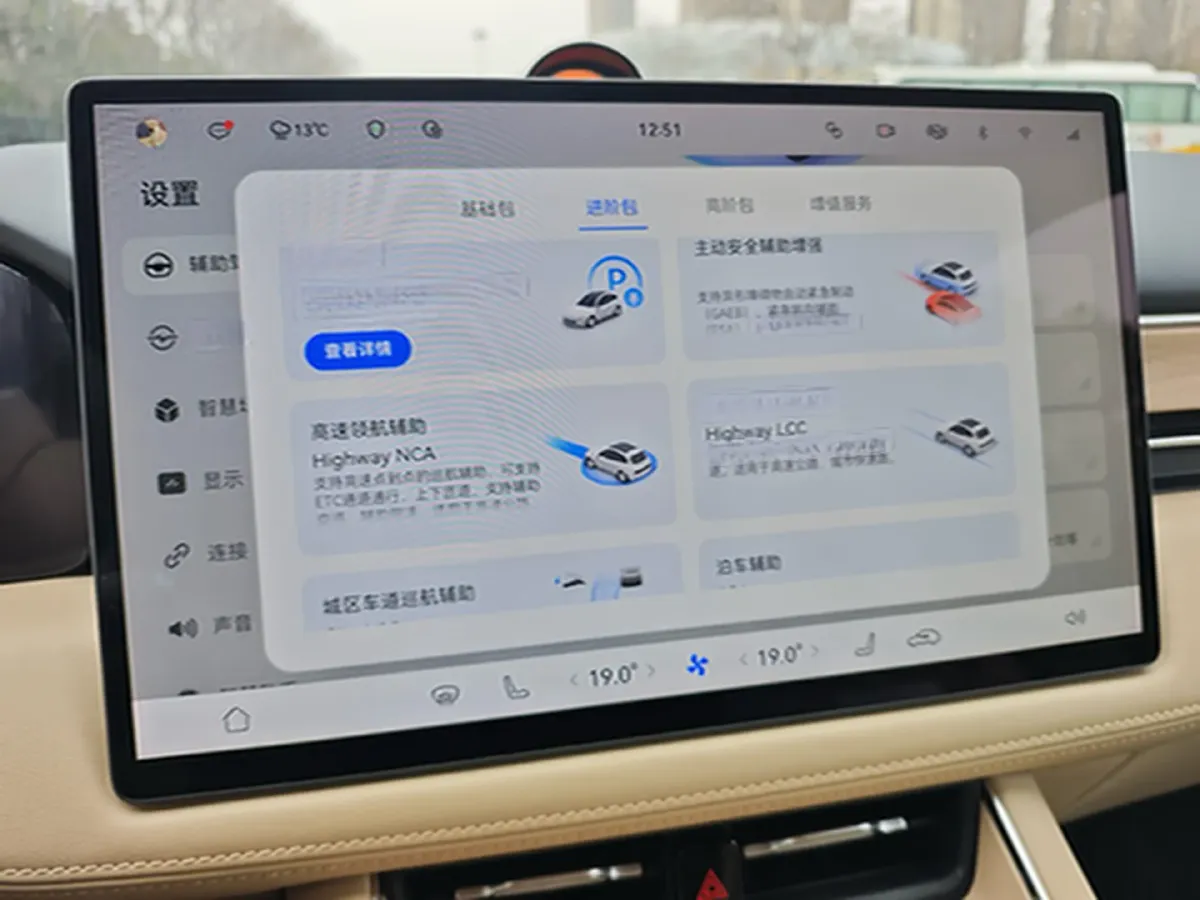 2025 AITO AITO M5 1.5T 152HP L4 REEV 42KWH,autocango,china used car exporter,china ev exporter,chinese used car exporter,chinese used ev exporter