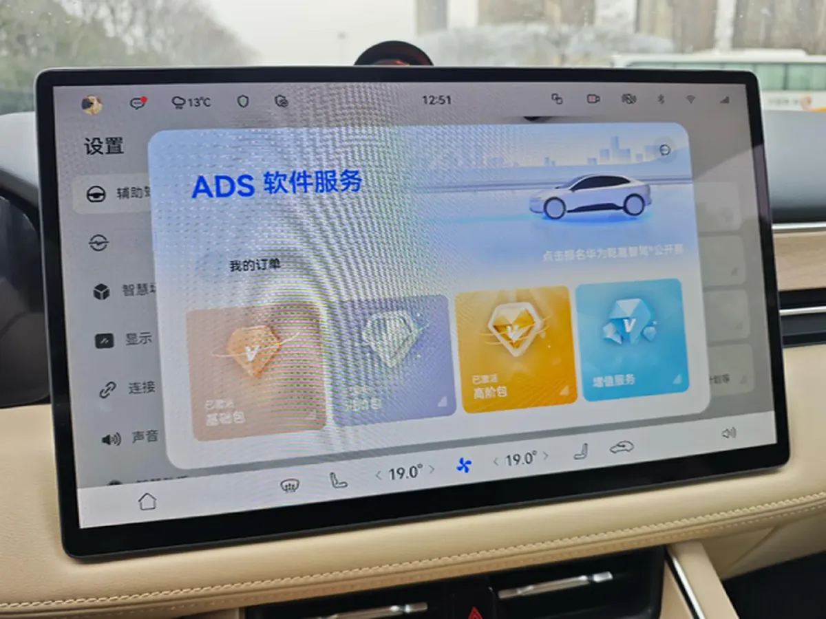 2025 AITO AITO M5 1.5T 152HP L4 REEV 42KWH,autocango,china used car exporter,china ev exporter,chinese used car exporter,chinese used ev exporter