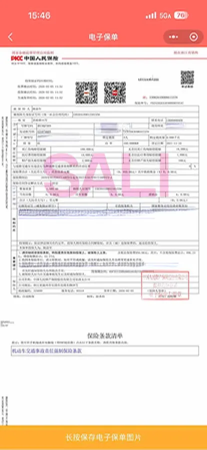 2021 DongFeng FuKang e Elysee BEV 38.4KWH,autocango,china used car exporter,china ev exporter,chinese used car exporter,chinese used ev exporter