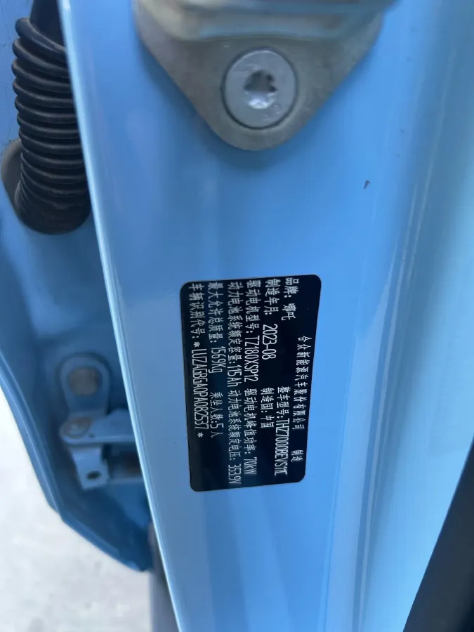 2023 Neta AYA BEV,autocango,china used car exporter,china ev exporter,chinese used car exporter,chinese used ev exporter