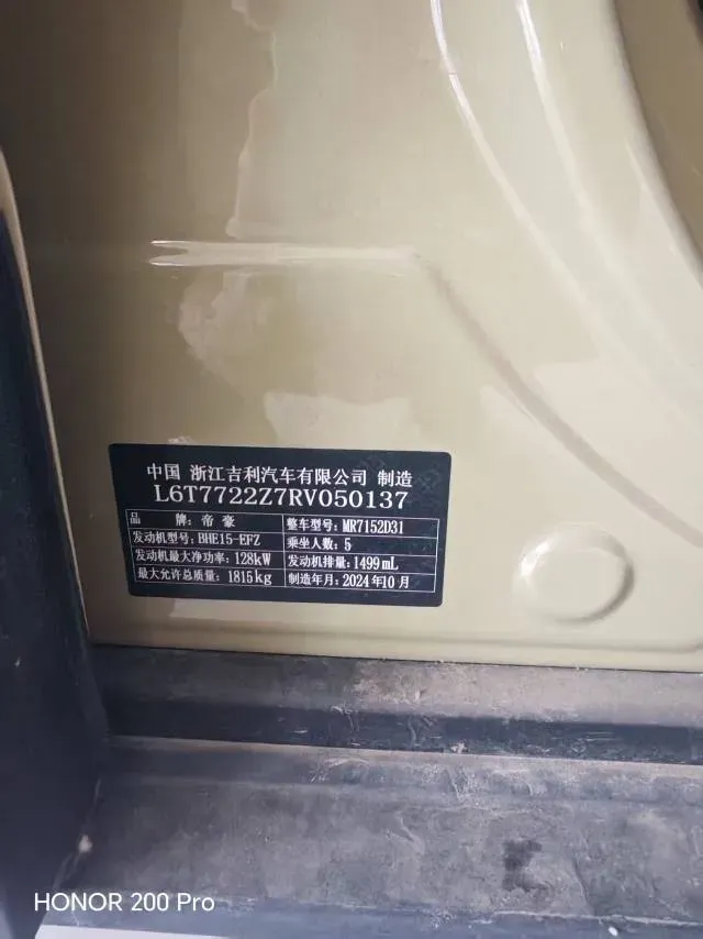 2025 Geely Cowboy 1.5T 181HP L4 7DCT,autocango,china used car exporter,china ev exporter,chinese used car exporter,chinese used ev exporter