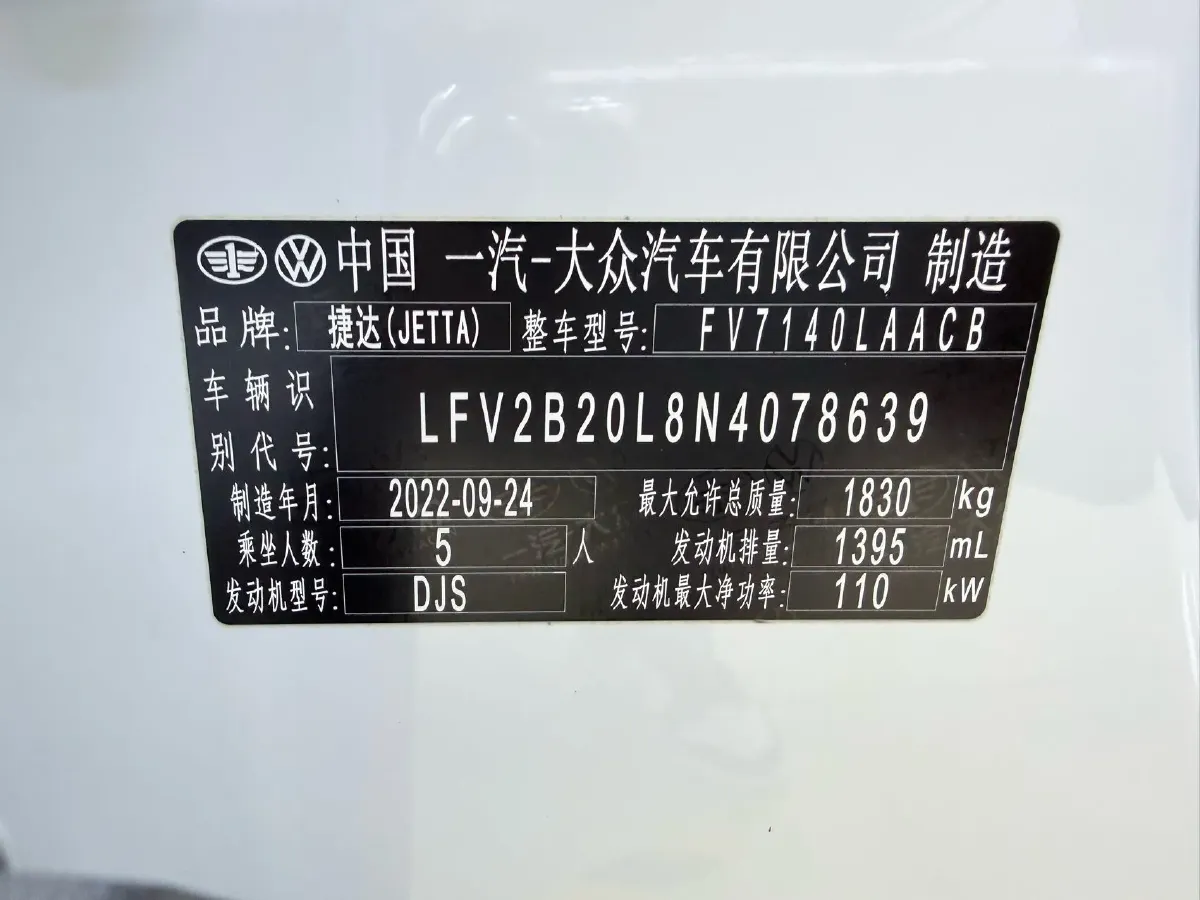 2022 Jetta VS5 1.4T 150HP L4 6AT,autocango,china used car exporter,china ev exporter,chinese used car exporter,chinese used ev exporter
