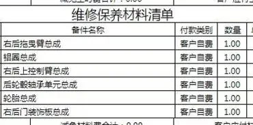 2025 Jetour Freeman 2.0T 254HP L4 8AT,autocango,china used car exporter,china ev exporter,chinese used car exporter,chinese used ev exporter