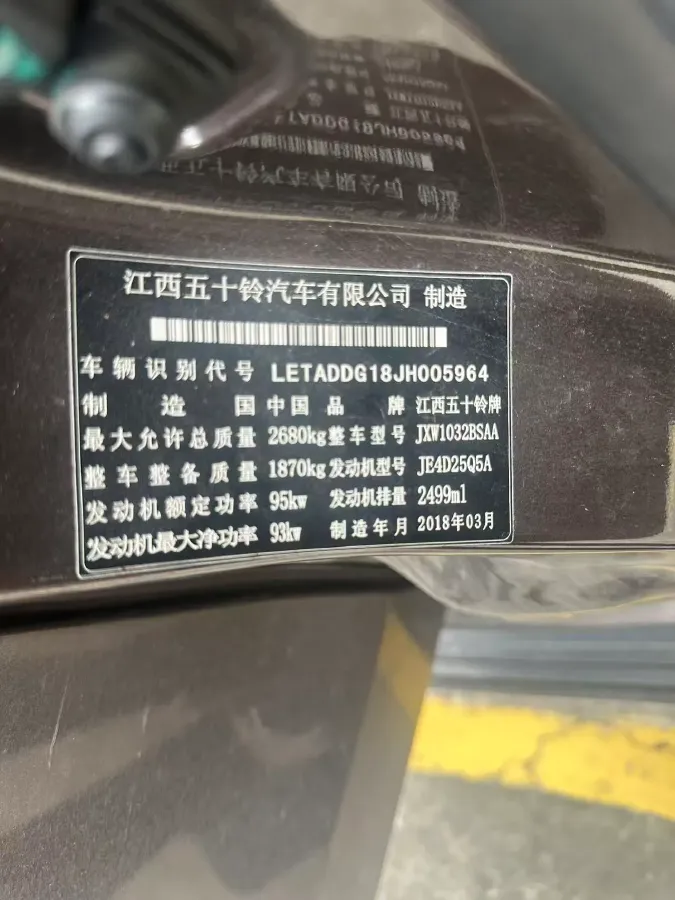 2018 Isuzu Taga 3.0T 131HP L4 5MT,autocango,china used car exporter,china ev exporter,chinese used car exporter,chinese used ev exporter