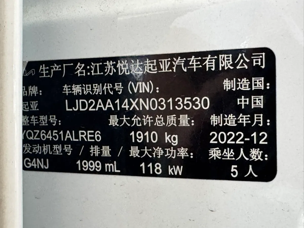 2021 Kia Sportage R 2.0L 161HP L4 6AT,autocango,china used car exporter,china ev exporter,chinese used car exporter,chinese used ev exporter