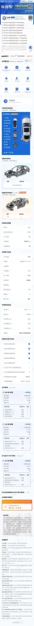2023 DongFeng eπ Nami EX1 BEV 15.974KWH,autocango,china used car exporter,china ev exporter,chinese used car exporter,chinese used ev exporter