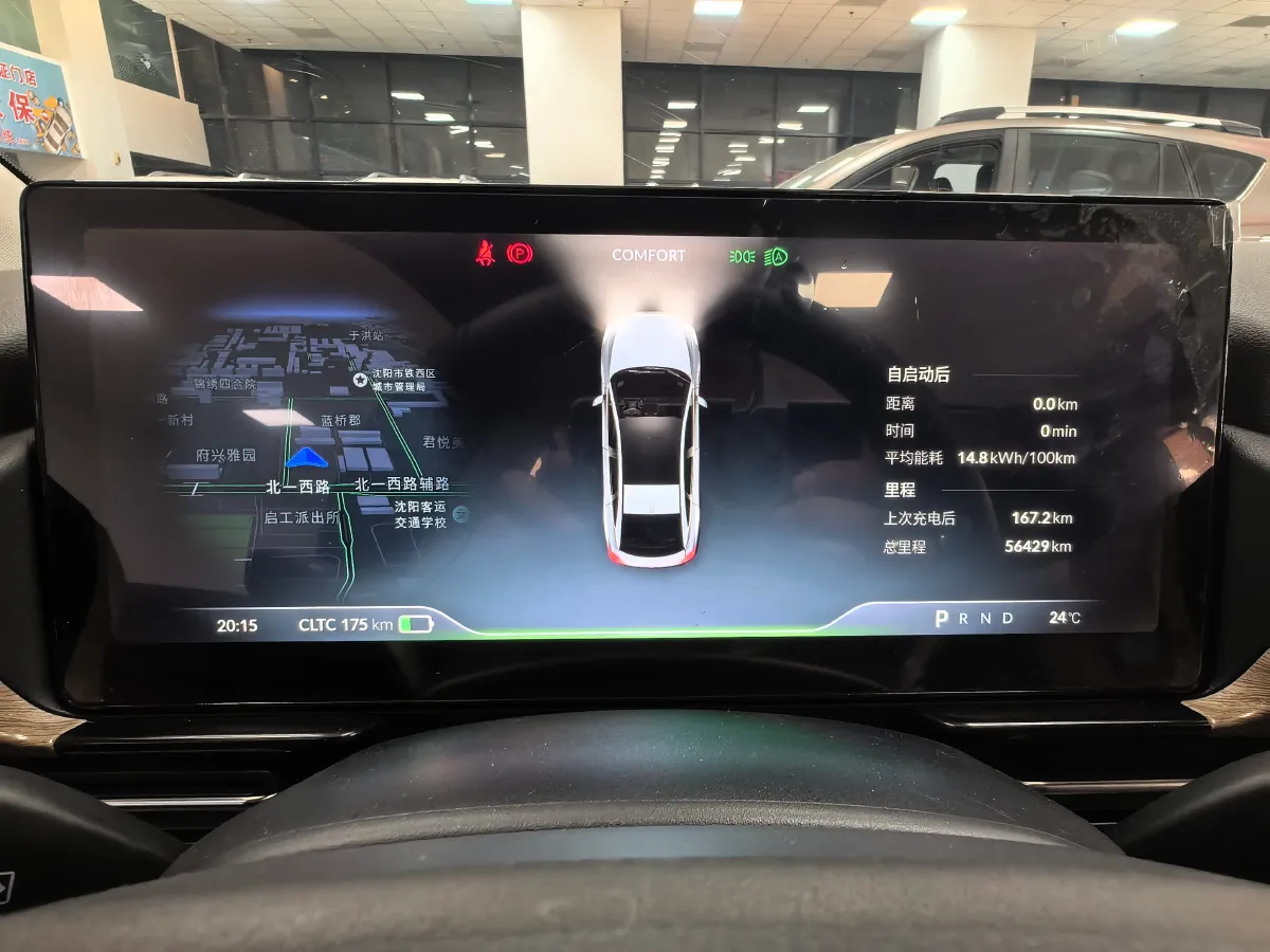 2021 ChangAn UNI-K 2.0T 233HP L4 8AT,autocango,china used car exporter,china ev exporter,chinese used car exporter,chinese used ev exporter