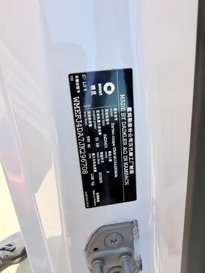 2018 HuangHai JiaoLong 2.4L 143HP L4 5AT,autocango,china used car exporter,china ev exporter,chinese used car exporter,chinese used ev exporter