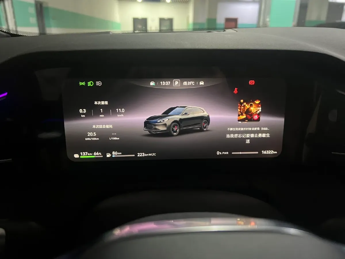 2025 AITO AITO M5 1.5T 152HP L4 REEV 42KWH,autocango,china used car exporter,china ev exporter,chinese used car exporter,chinese used ev exporter